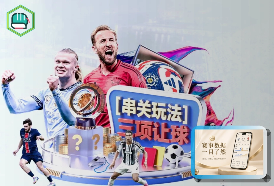 2026世界杯分组与赛程日历分布